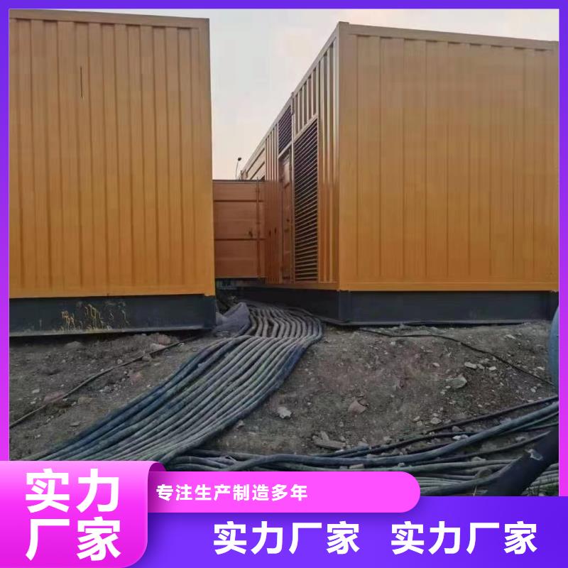 200KW发电机出租租赁400KW发电机电缆线出租UPS电源出租10KV高压发电机租赁注重质量