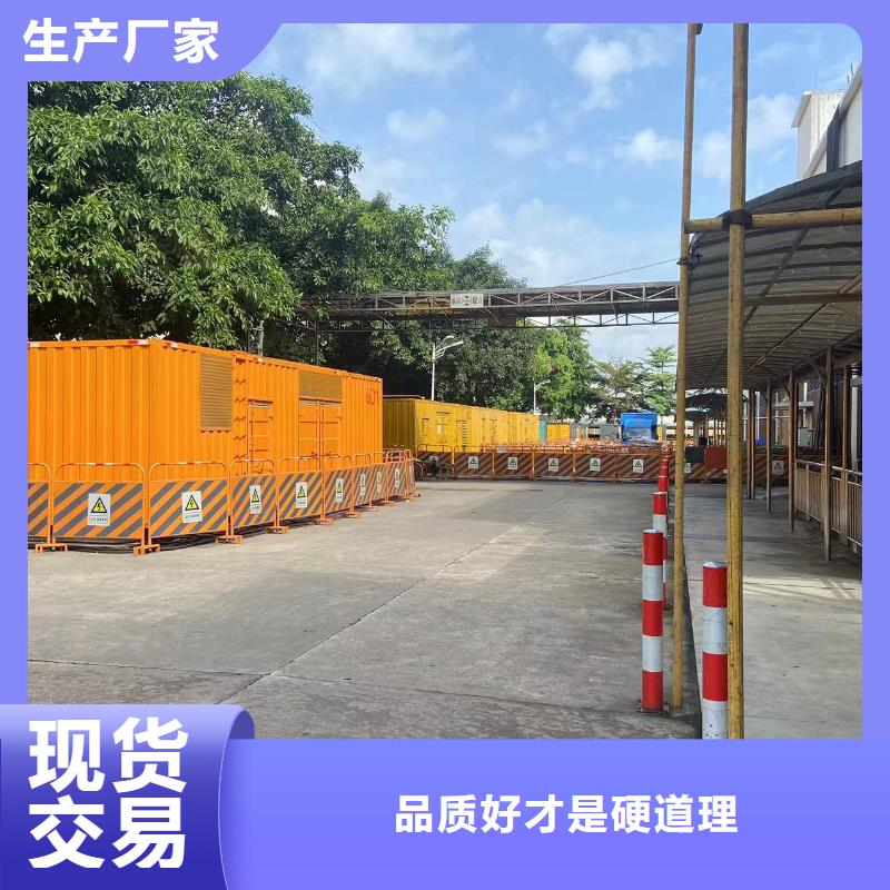 发电机租赁出租厂家（400KW/500KW/600KW/800KW/1000KW进口发电机组低油耗低价位）长期供应