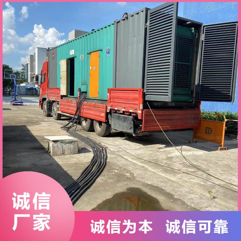 200KW发电机出租租赁400KW发电机电缆线出租UPS电源出租工程建设发电机租赁品质服务