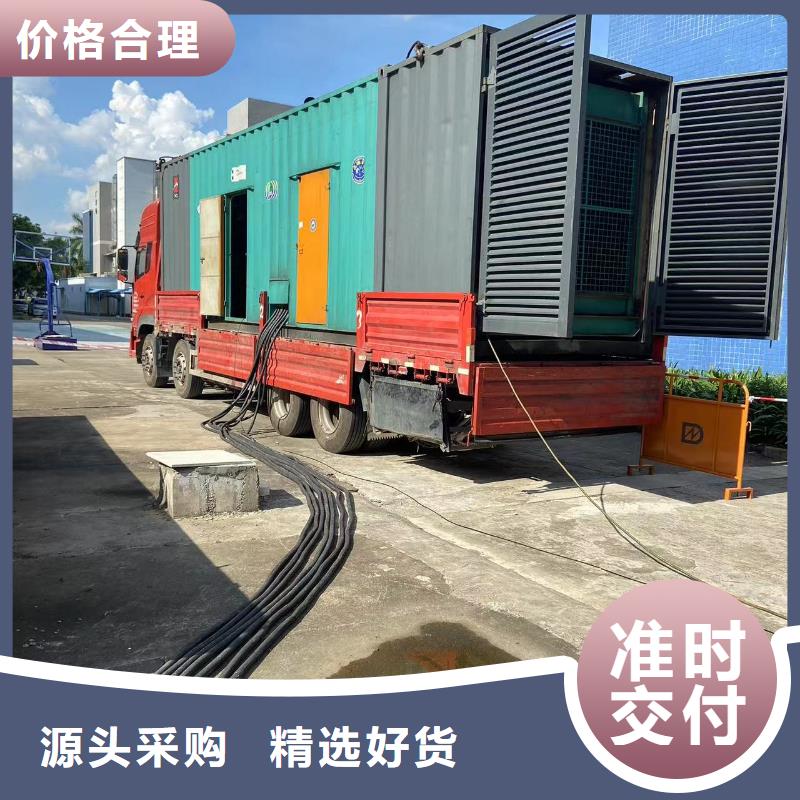 200KW发电机出租租赁400KW发电机电缆线出租UPS电源出租25KV高压发电机出租售后保障