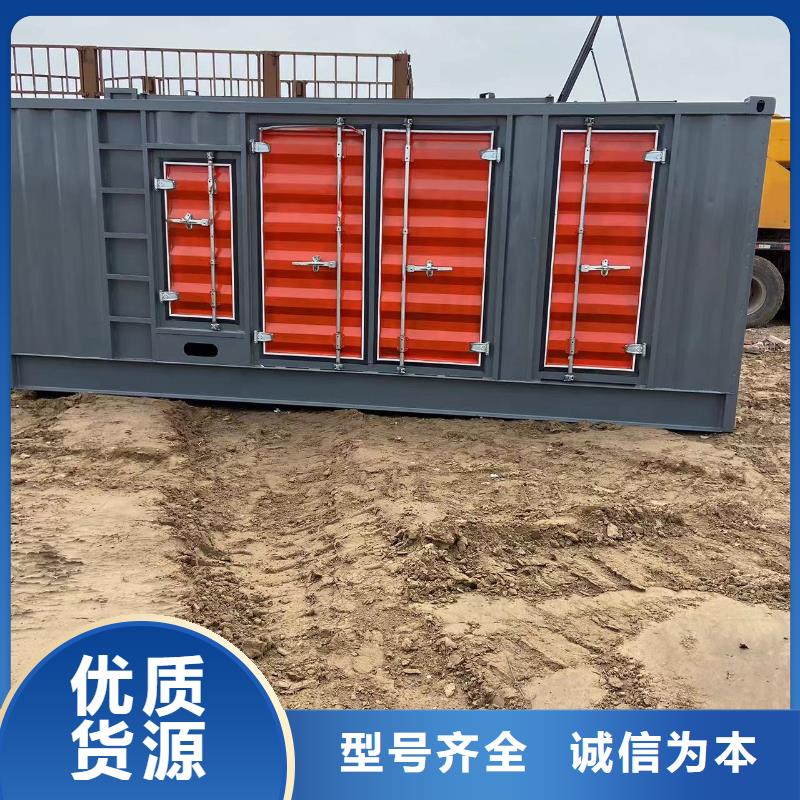 发电机租赁出租电话（400KW/500KW/600KW/800KW/1000KW进口发电机组低油耗低价位）批发渠道