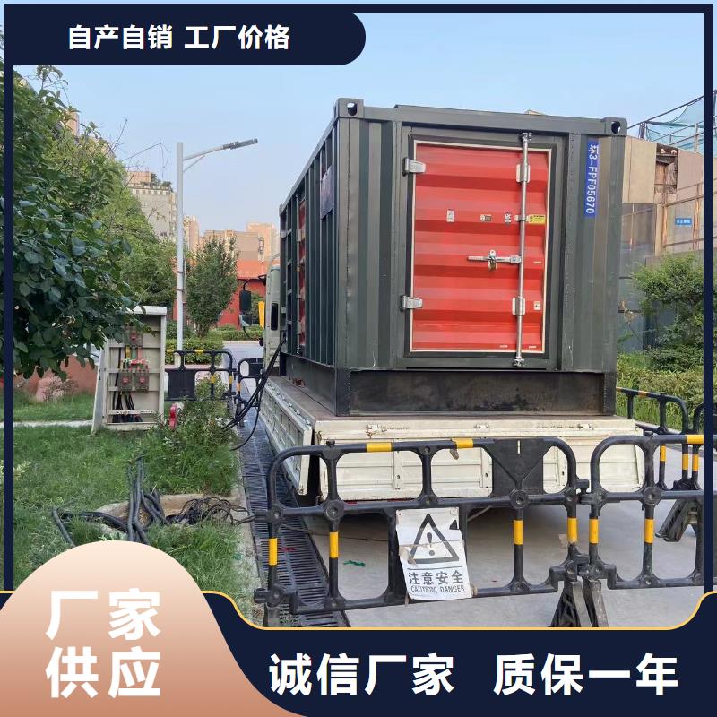 200KW发电机出租租赁400KW发电机电缆线出租UPS电源出租UPS电源出租技术成熟