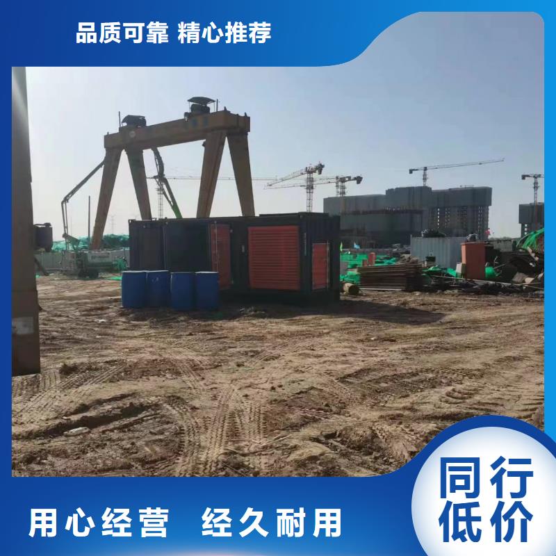 200KW发电机出租租赁400KW发电机电缆线出租UPS电源出租10KV高压发电机租赁注重质量
