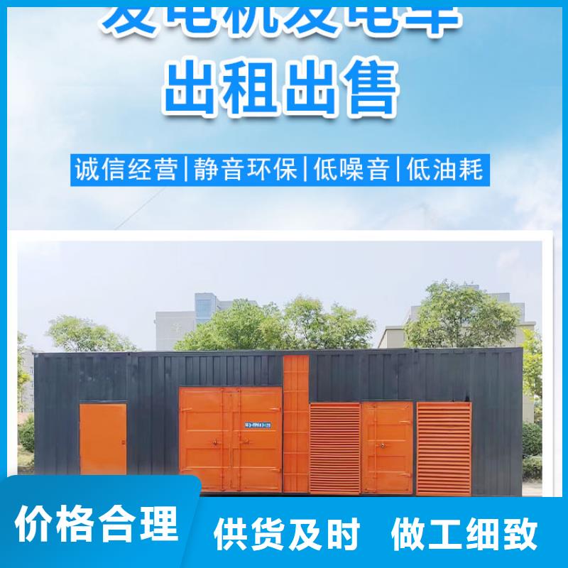 发电机租赁出租商家（400KW/500KW/600KW/800KW/1000KW进口发电机组低油耗低价位）电力设备