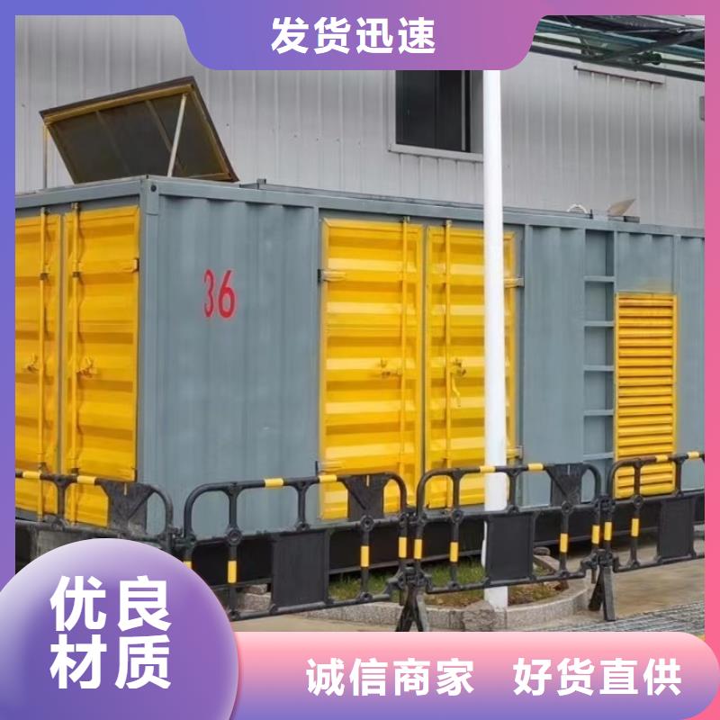 发电机出租/租赁服务（琼海市逸尔电力出租）500KW/600KW/700KW/800KW发电机出租电话