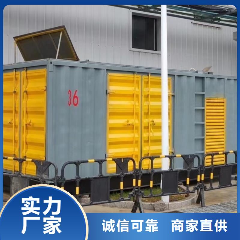 发电机租赁出租厂家（400KW/500KW/600KW/800KW/1000KW进口发电机组低油耗低价位）长期供应