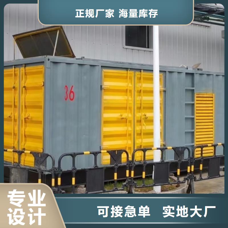 发电机租赁出租商家（50KW/100KW/200KW/300KW发电车租用价格底）批发渠道