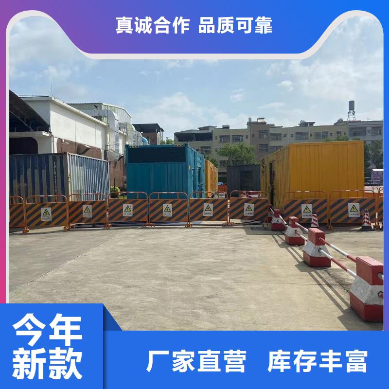 200KW发电机出租租赁400KW发电机电缆线出租UPS电源出租10KV高压发电机租赁注重质量
