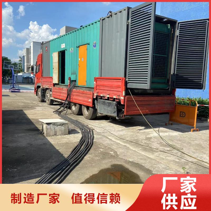 发电机租赁出租公司（400KW/500KW/600KW/800KW/1000KW进口发电机组低油耗低价位）长期供应