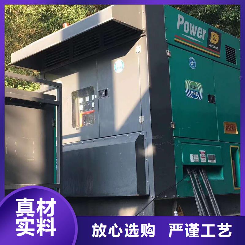 发电机租赁出租公司（400KW/500KW/600KW/800KW/1000KW进口发电机组低油耗低价位）电力设备