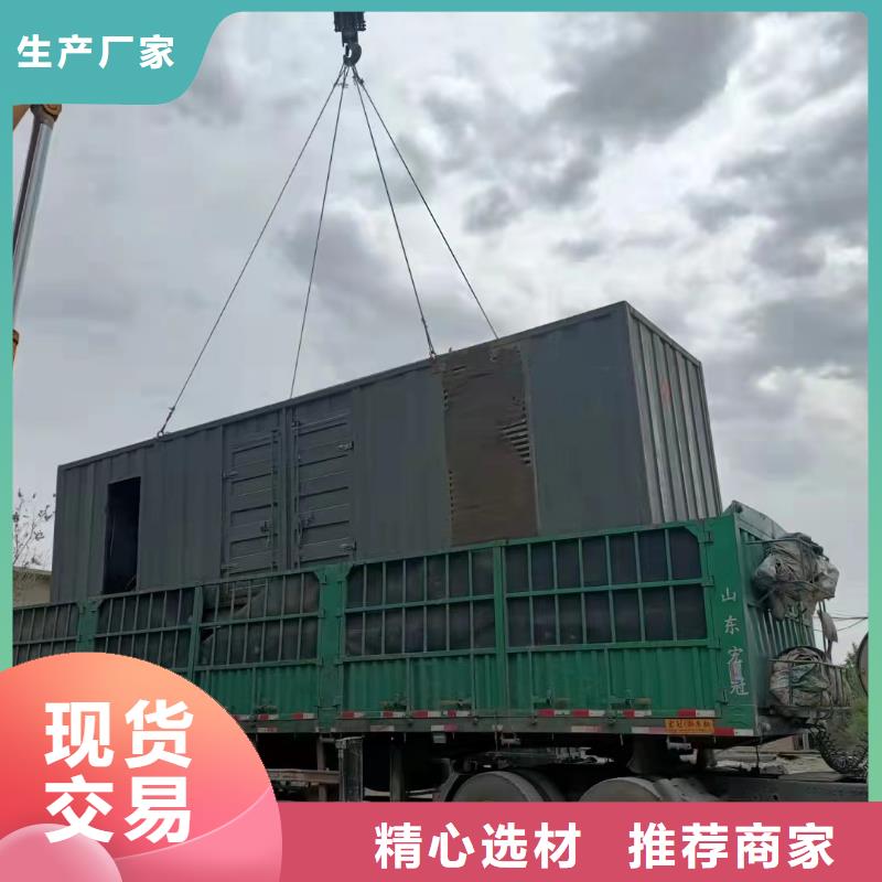 发电机租赁出租公司（400KW/500KW/600KW/800KW/1000KW进口发电机组低油耗低价位）源头厂家