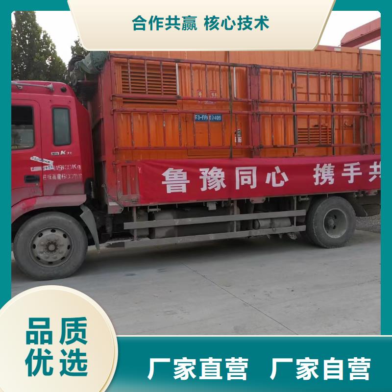 应急发电车/移动电源车出租（优选公司）工地发电机、工程发电机出租方式