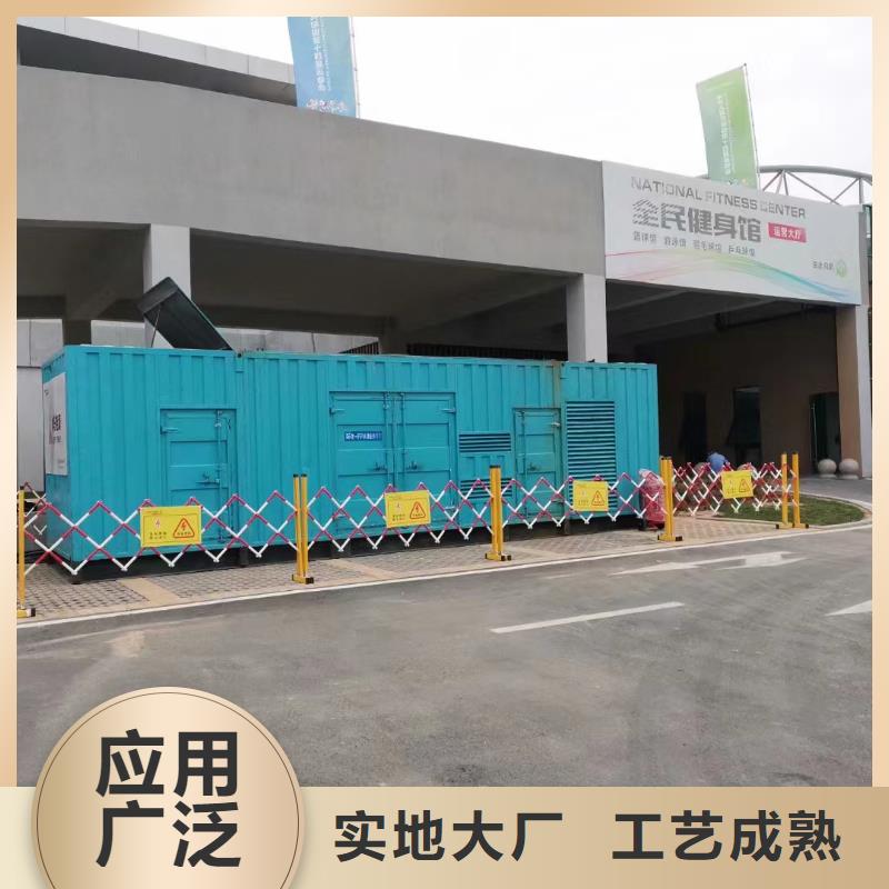 发电机租赁出租公司（400KW/500KW/600KW/800KW/1000KW进口发电机组低油耗低价位）长期供应