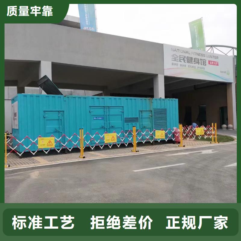 200KW发电机出租租赁400KW发电机电缆线出租UPS电源出租-300KW发电机出租24小时为您服务