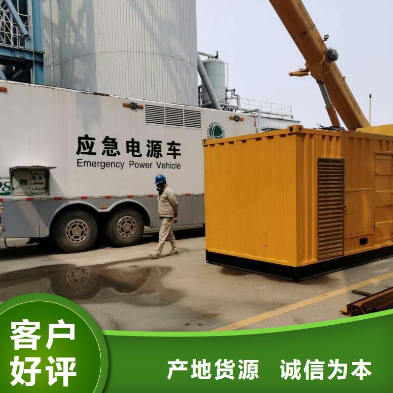 【200KW发电机出租租赁400KW发电机电缆线出租UPS电源出租2000KW发电机出租一站搞定】