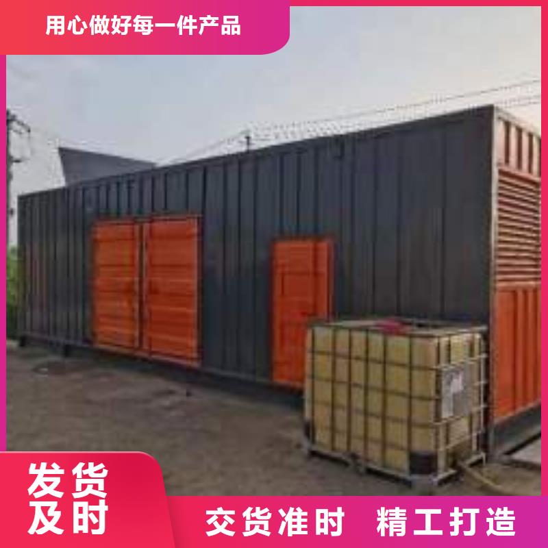 发电机租赁/出售/回收（50KW/100KW/200KW/300KW发电车租用价格底）长期供应