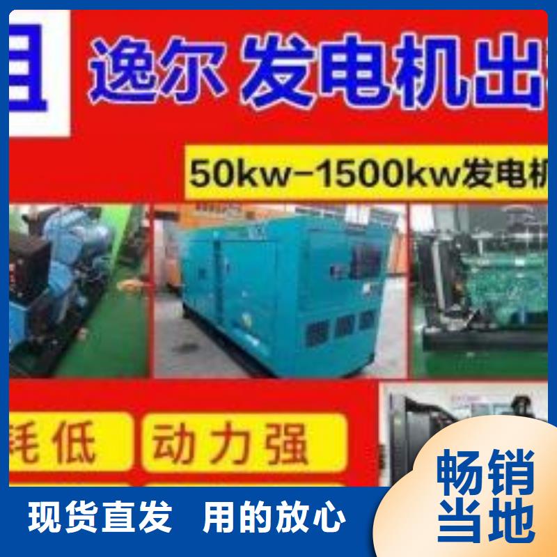 发电机租赁出租公司（400KW/500KW/600KW/800KW/1000KW进口发电机组低油耗低价位）电力设备