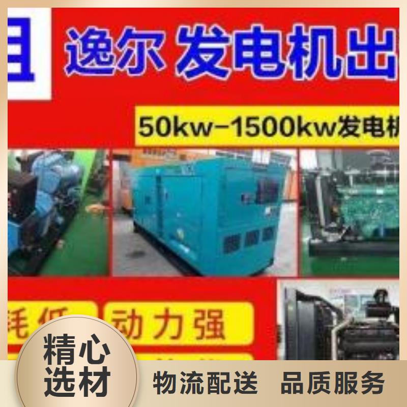 500KW发电机租赁厂家/备用发电机租赁方法价格低