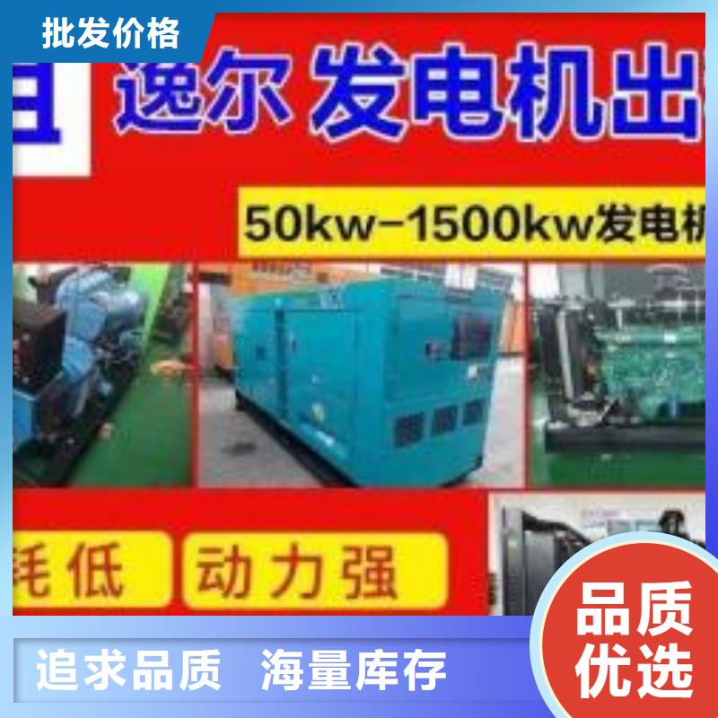 出租1000KW进口发电机/本地200KW发电机出租全国配送