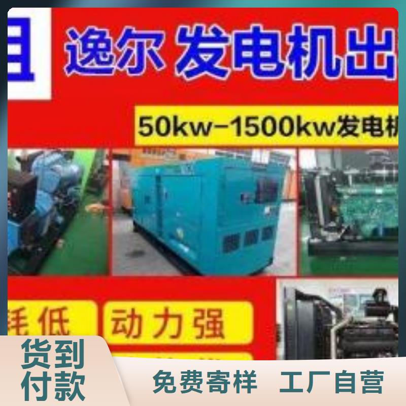 【200KW发电机出租租赁400KW发电机电缆线出租UPS电源出租】静音大功率发电机出租口碑商家