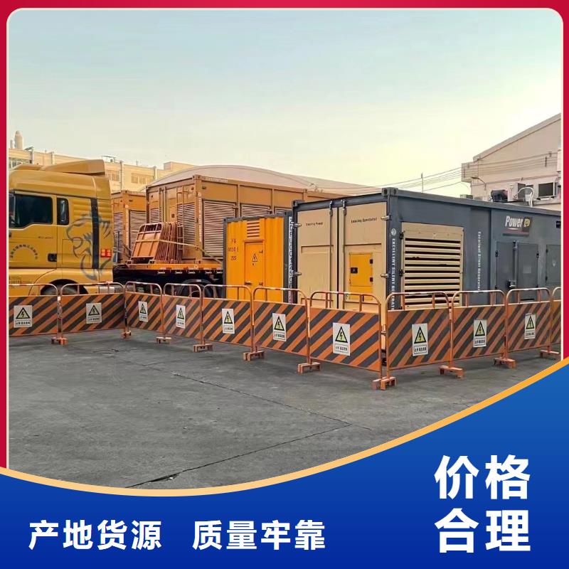 发电机租赁出租公司（400KW/500KW/600KW/800KW/1000KW进口发电机组低油耗低价位）长期供应