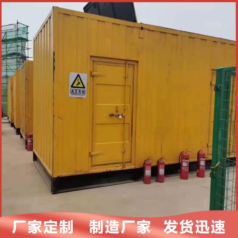 发电机出租/租赁服务（乐东县优选公司）100KW/200KW/300KW/400KW发电机出租低价