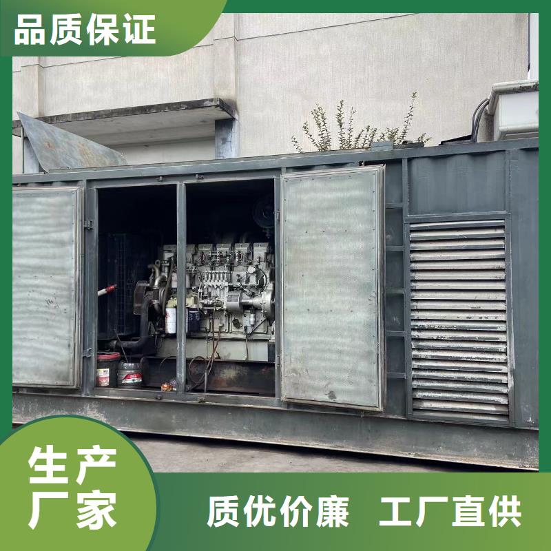 发电机租赁/出售/回收（50KW/100KW/200KW/300KW发电车租用价格底）源头厂家