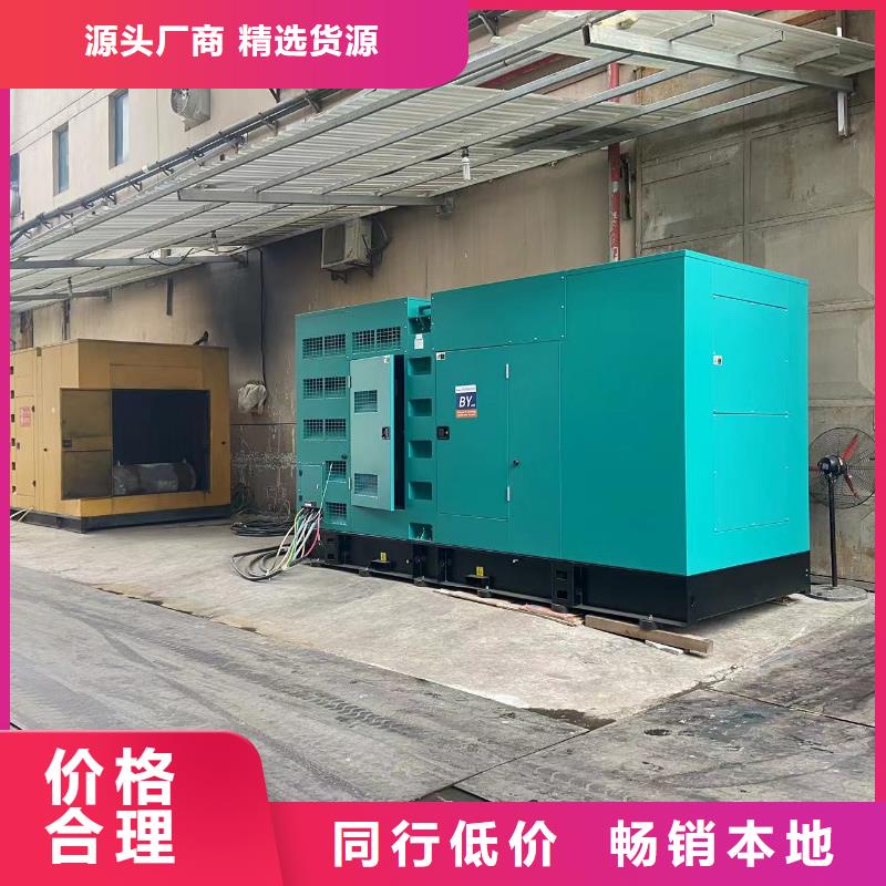 发电机租赁/出售/回收（50KW/100KW/200KW/300KW发电车租用价格底）源头厂家