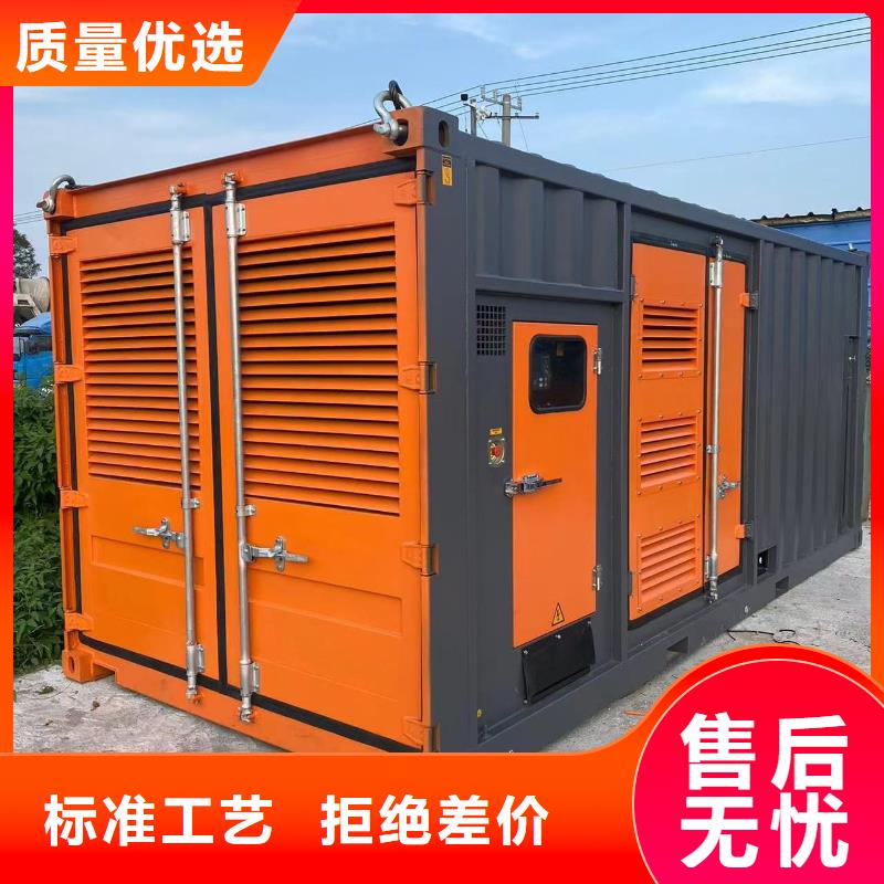 发电机租赁出租公司（400KW/500KW/600KW/800KW/1000KW进口发电机组低油耗低价位）源头厂家