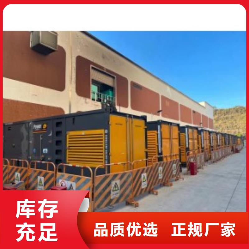 200KW发电机出租租赁400KW发电机电缆线出租UPS电源出租-2000KW发电机租赁价格公道