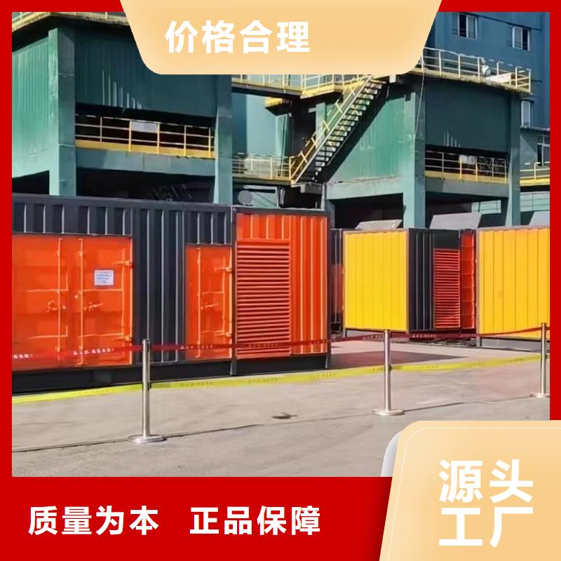 【200KW发电机出租租赁400KW发电机电缆线出租UPS电源出租2000KW发电机出租实力强有保证】