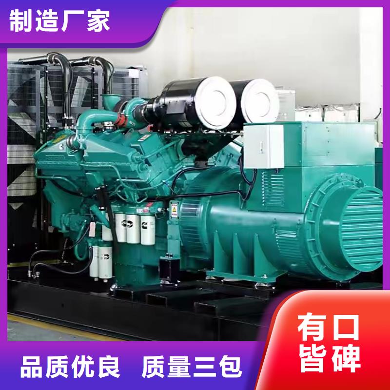 发电机租赁出租商家（50KW/100KW/200KW/300KW发电车租用价格底）长期供应