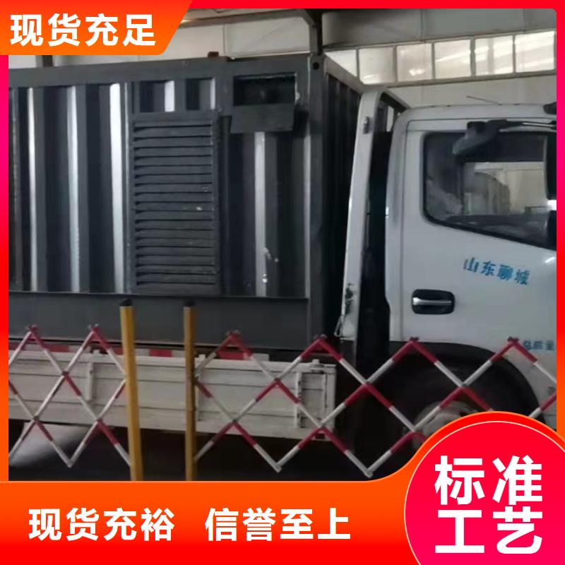 发电机/UPS电源出租租赁（逸尔电力出租）100KW/200KW/300KW/400KW发电机出租低价