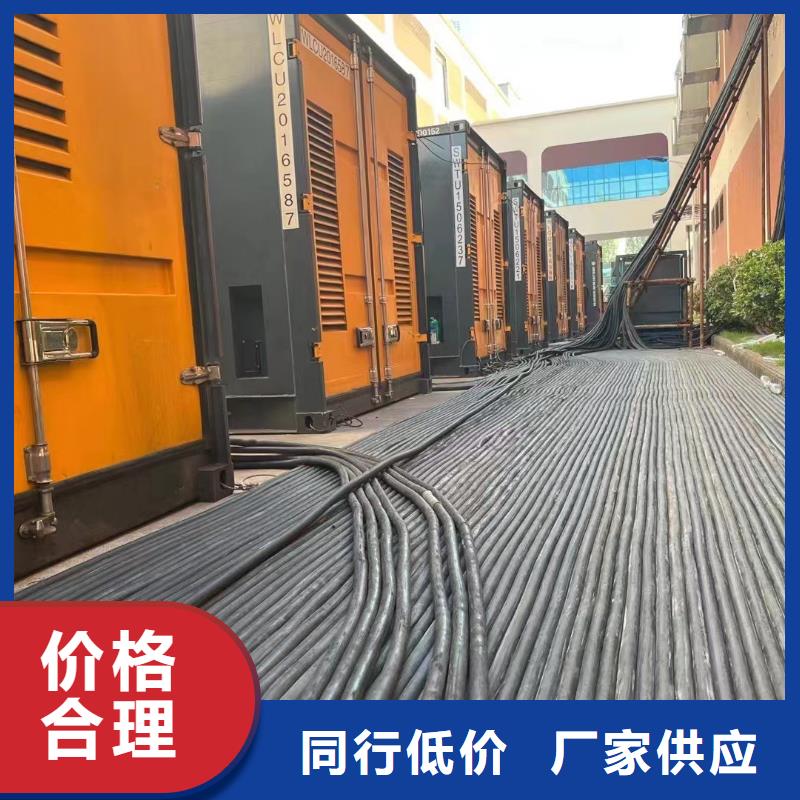 发电机租赁出租电话（50KW/100KW/200KW/300KW发电车租用价格底）源头厂家