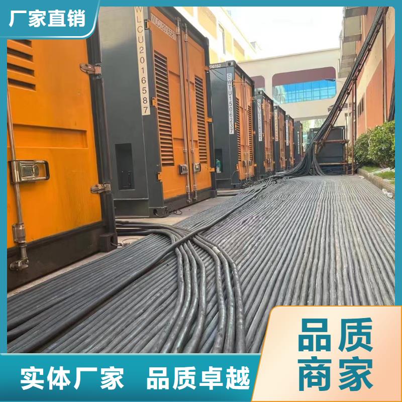 发电机租赁出租商家（50KW/100KW/200KW/300KW发电车租用价格底）批发渠道