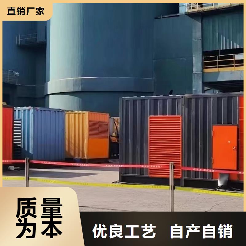 发电机租赁出租公司（400KW/500KW/600KW/800KW/1000KW进口发电机组低油耗低价位）电力设备