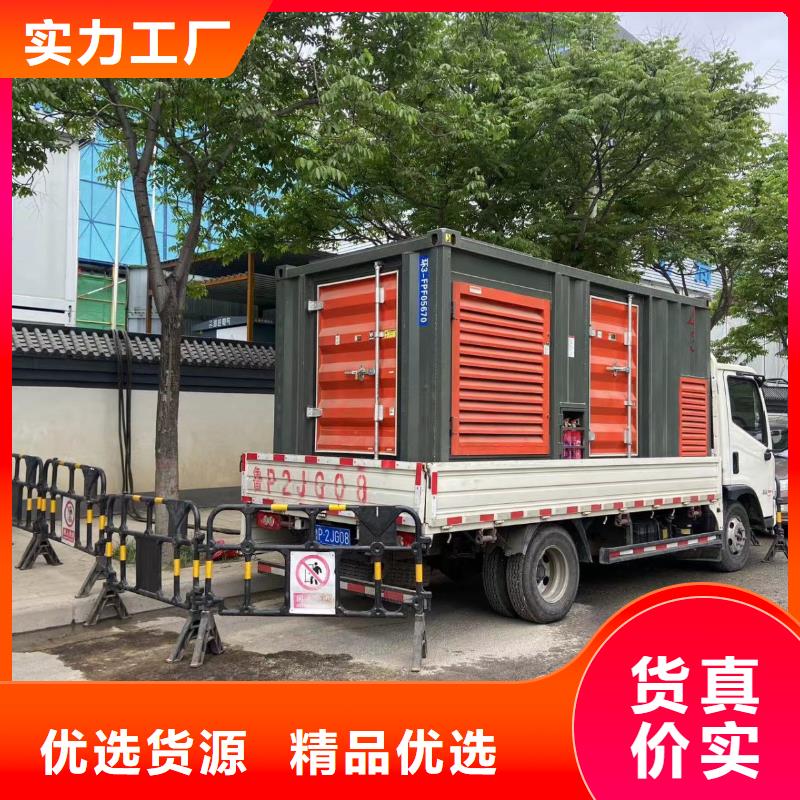 发电机出租/租赁服务（琼海市逸尔电力出租）500KW/600KW/700KW/800KW发电机出租电话