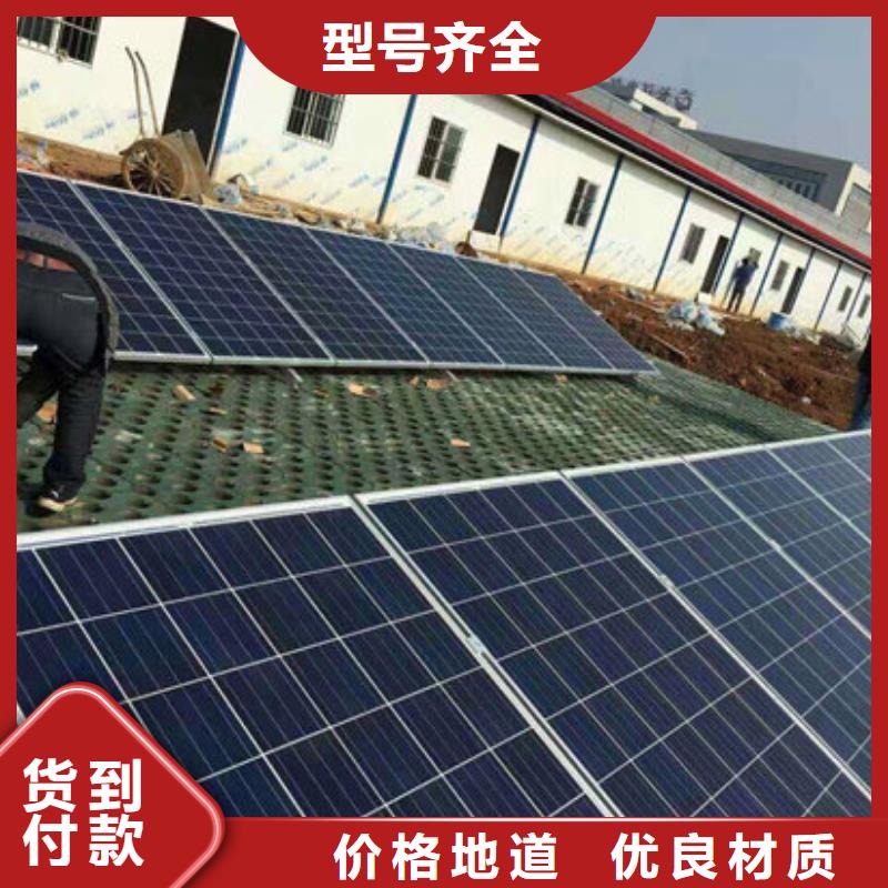 太阳能发电板回收厂家大量回收