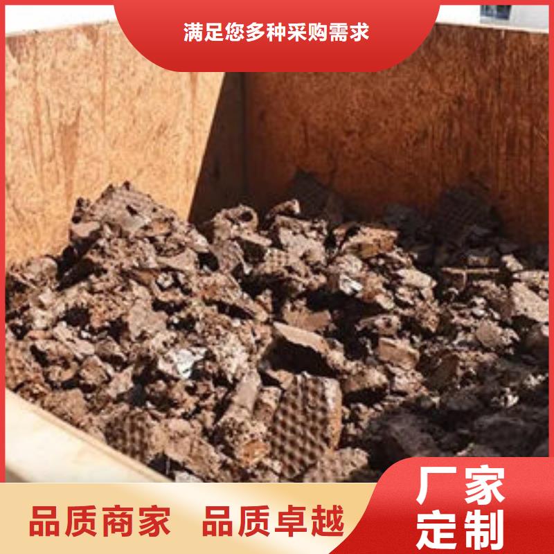 【含铜泥】 回收光伏板快速