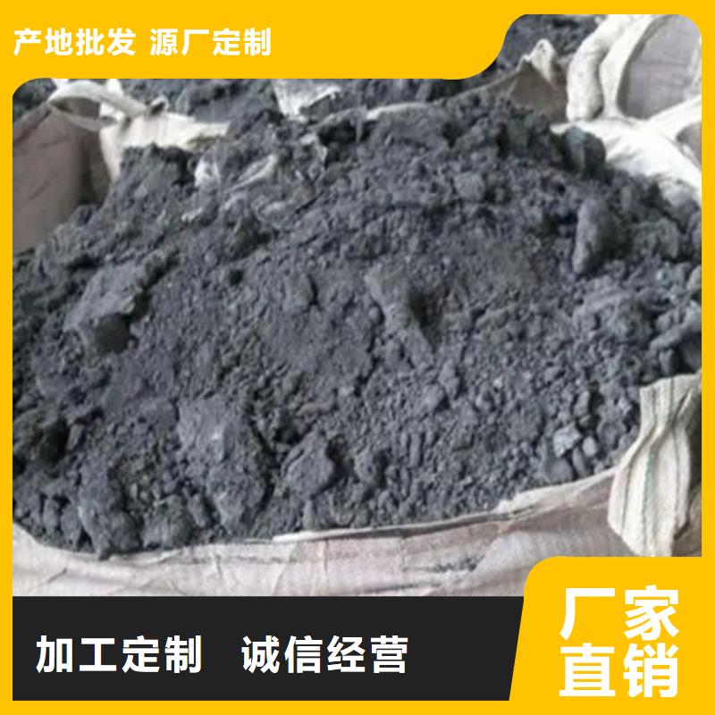 含铜泥快速