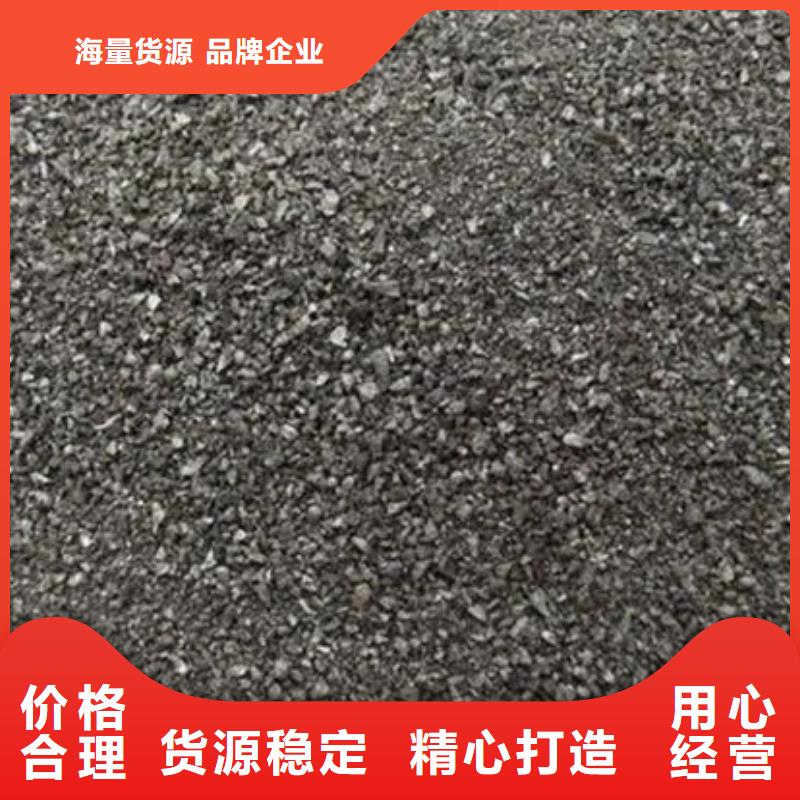  含铜泥装车结算