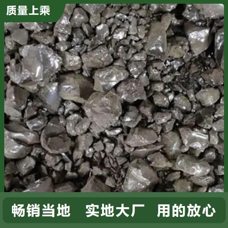  含铜泥装车结算