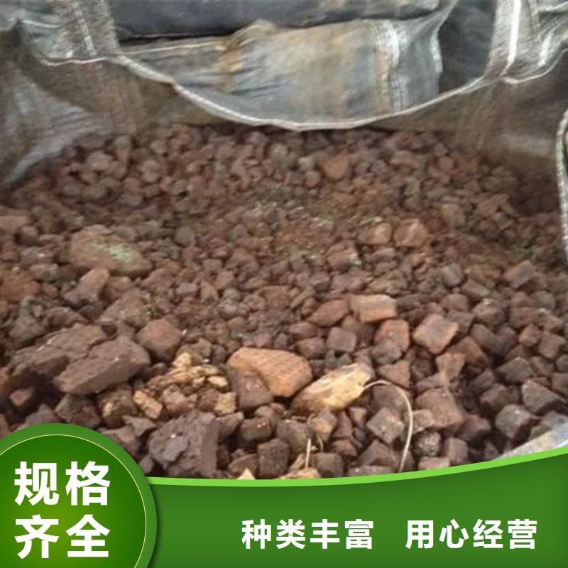 含铜泥_太阳能发电板回收厂家装车结算