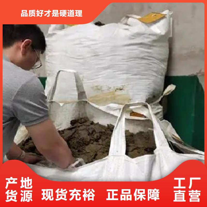含铜泥光伏板回收诚信经营