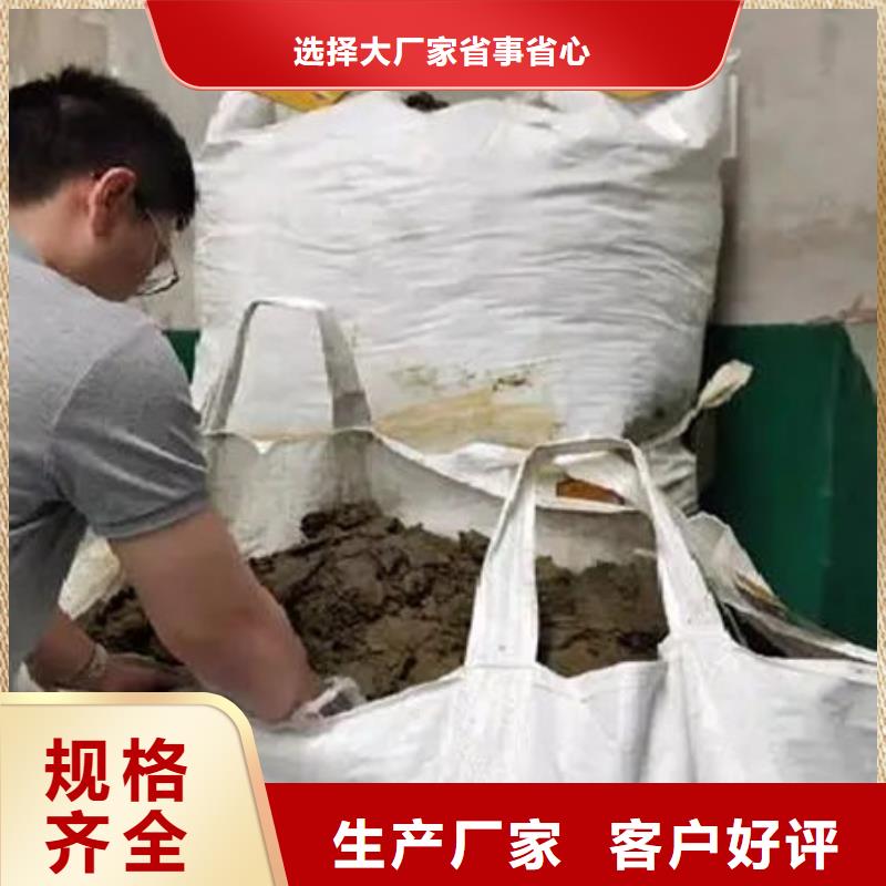 含铜泥回收光伏板渠道正规