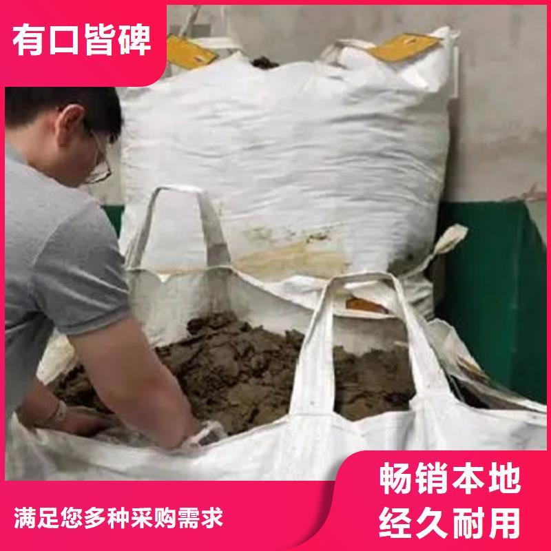  含铜泥专业服务
