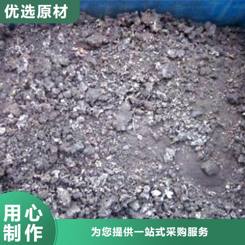 【含铜泥】回收太阳能发电板本地企业