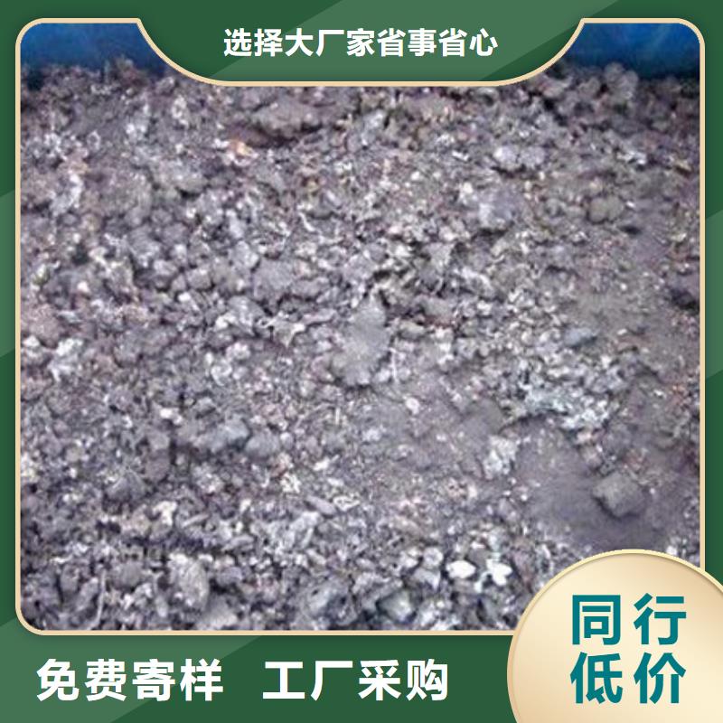  含铜泥诚信高价
