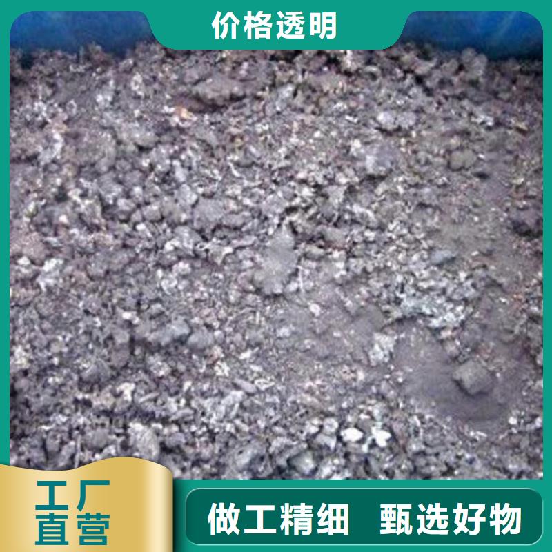 【含铜泥-光伏板回收价高同行】