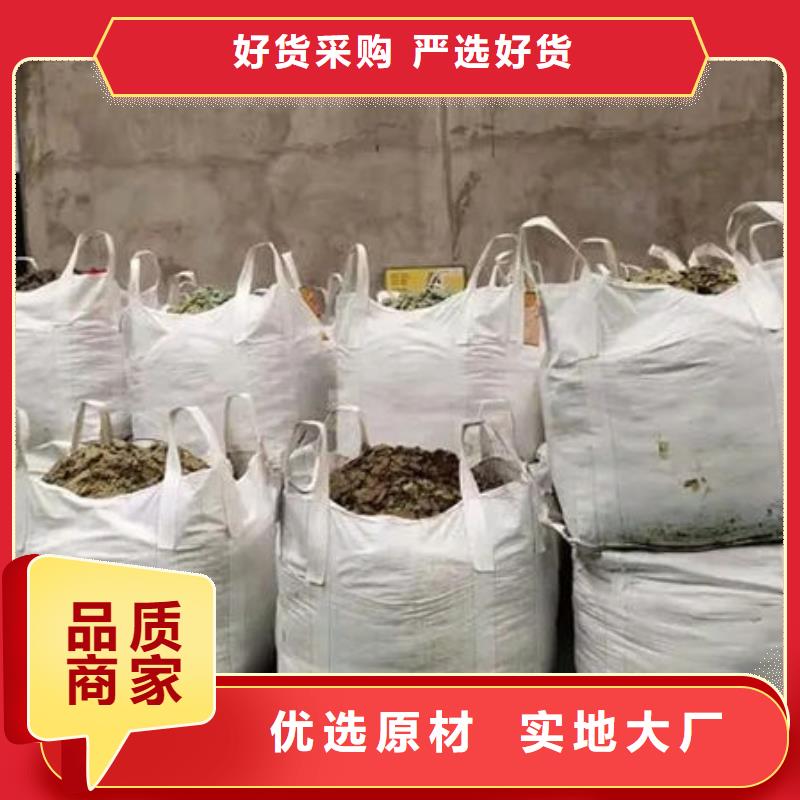  含铜泥装车结算